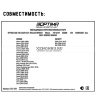 Противотуманные LED фары Optima LED FOG 90мм Infiniti/Nissan  - 