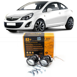 Би лед линзы для Opel Corsa D 2006-2014 AFS  